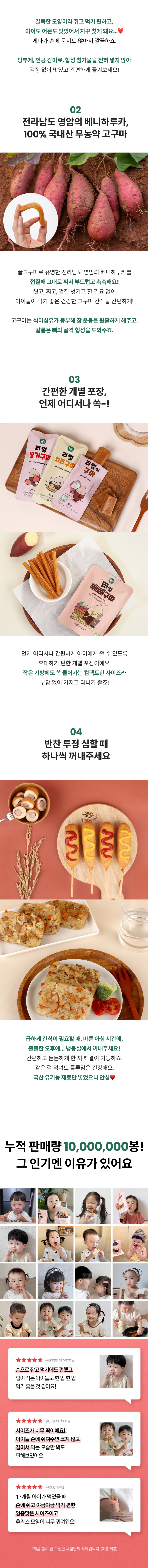 20250523120103_또또맘 마지막.png